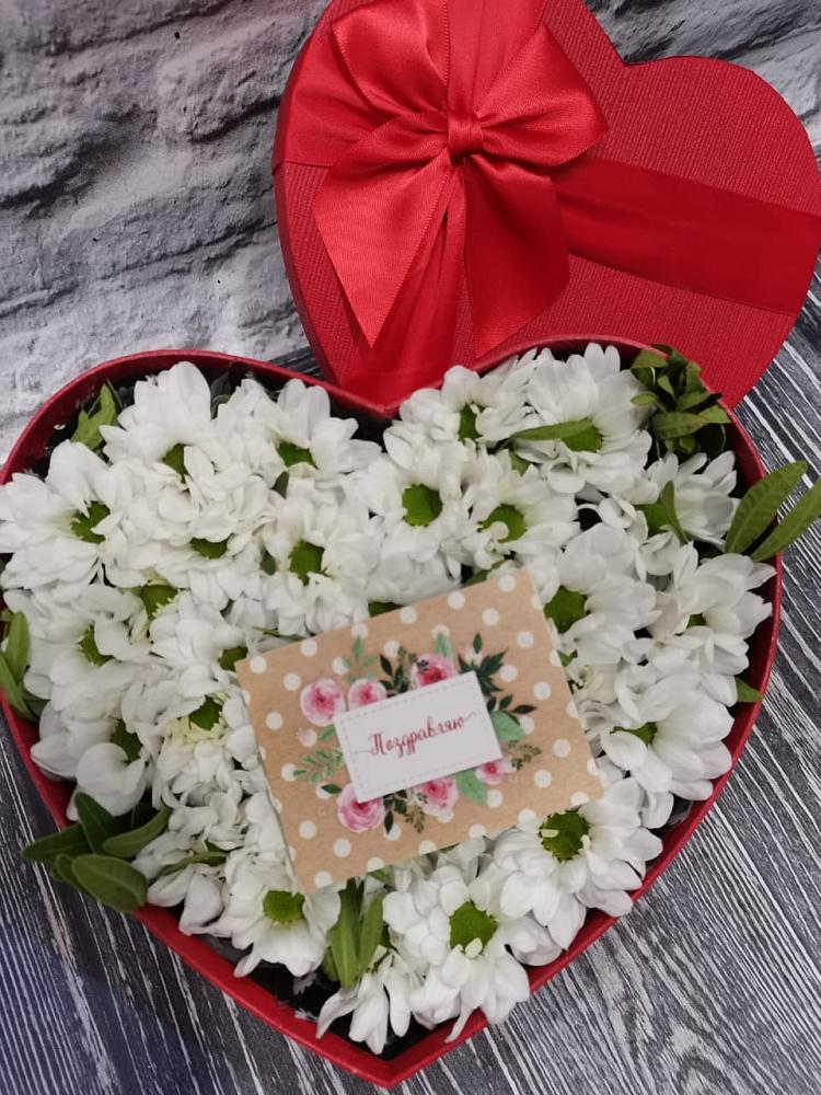 Цветочная композиция из Хризантемы в виде сердца в Лакинске